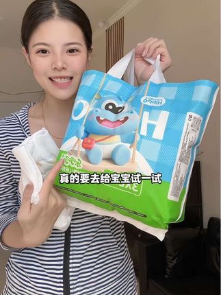 降温了妈妈们!宝宝的纸尿裤也该换成这种大吸量款了,一夜一片不起坨不反渗,现在活动到手2大包#拉拉裤 #纸尿裤 #尿不湿 #母婴好物