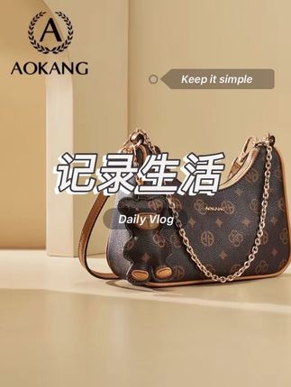 奥康包包女款爆款2025新款腋下包月牙包百搭气质饺子包法式斜挎包#种草 #好物分享 #美包分享 #包包穿搭 #百搭包包