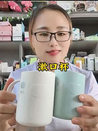 #漱口杯#刷牙杯#洗漱用品推荐