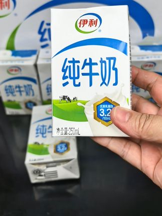 #牛奶推荐 #伊利#纯牛奶#好喝又营养#早餐奶