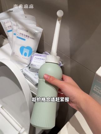 #孕晚期倒计时 待产包别乱花冤枉钱,这个#冲洗器 才是产后刚需!产后每天都要清洗七八次,用#妇洗器 就很方便,以后姨妈期也能接着用,姐妹们安排!#孕期囤货 #洗护好物