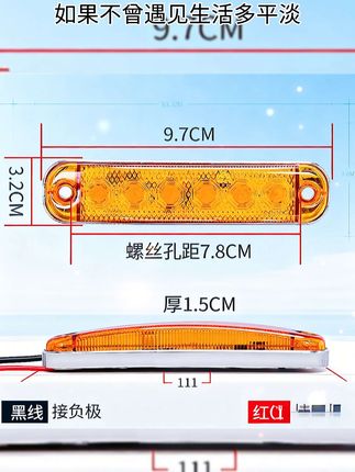 高亮中网爆闪小黄灯高亮呼吸飞机灯装饰灯货车摩托车电瓶车通用