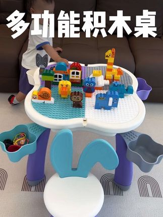 质量嘎嘎好的#万高积木桌,带凳子和积木,还能当学习桌,材质相当厚实,价格也公道,拼手速!#儿童积木桌#儿童玩具 #母婴好物