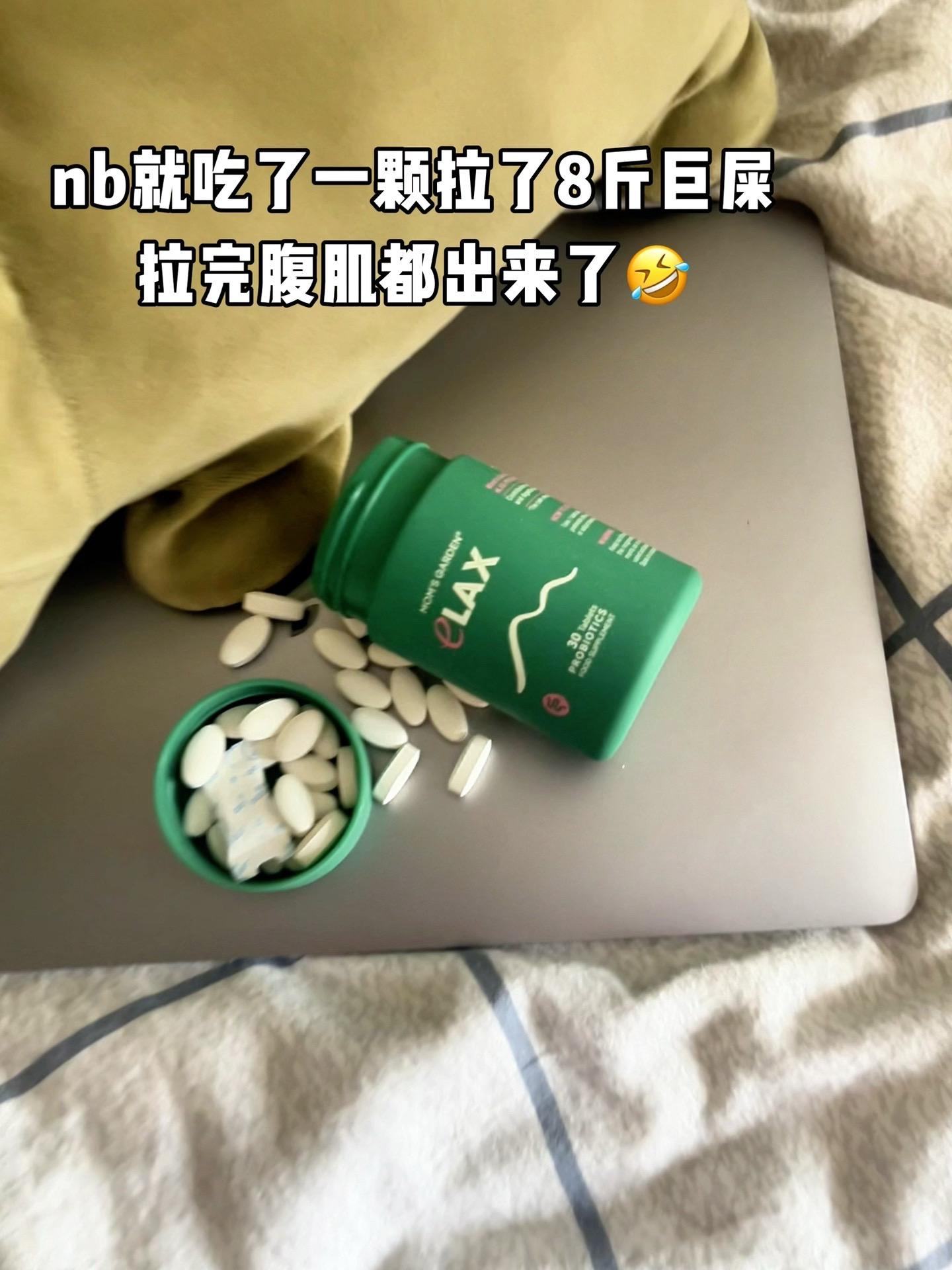 终于体会到一路绿灯的感觉了#拉不出来怎么办#清清片#零泻药#百草园