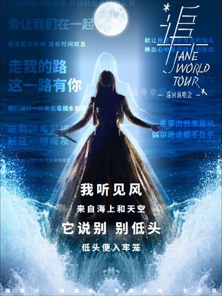 #张靓颖野心家 一个女演员@热依扎 和一个女歌手@张靓颖 惺惺相惜令人动容,希望#灼灼韶华 收视率爆表㊗️#野心家 轰动全球🌐,剧追起来歌听起来#张靓颖追巡回演唱会