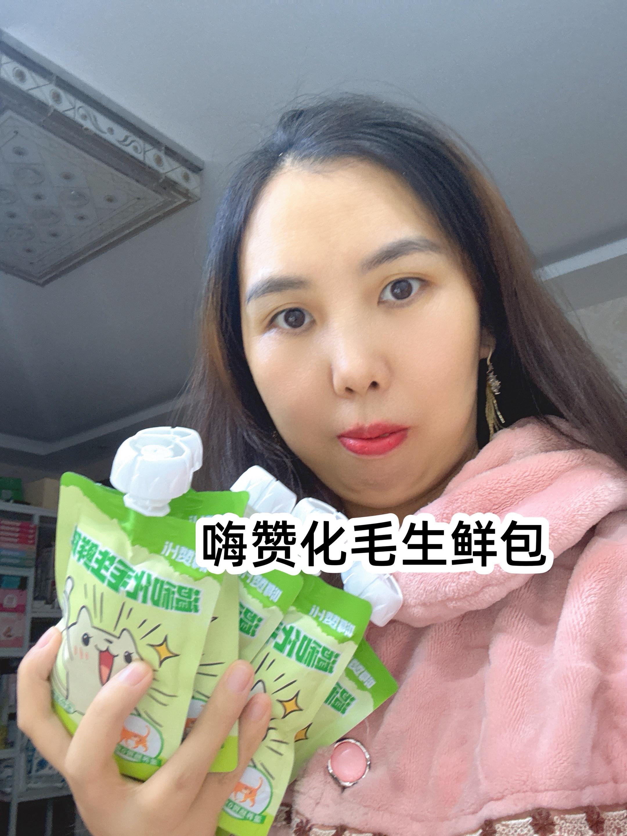 既能张肉肉又可以化毛的生鲜包#嗨赞生鲜包 #铲屎官日常 #养宠人@小猫多多