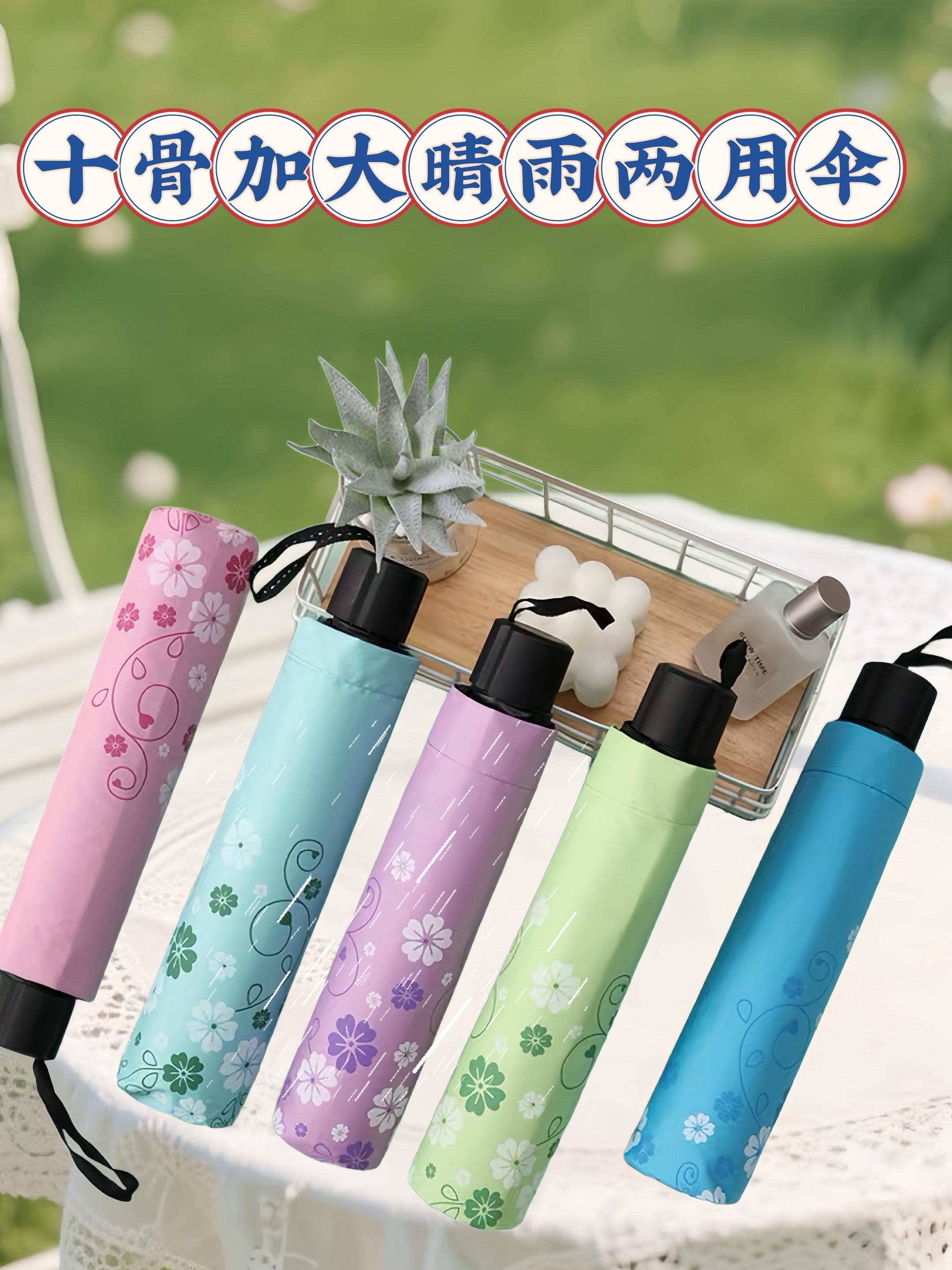 十骨加大晴雨两用伞来啦!加固伞骨超耐用,晴天能防晒隔热,雨天可遮风挡雨,一举两得。还有多种清新颜色可选,颜值与实力并存,为你撑起一片舒适小天地~#晴雨两用伞 #十骨加固 #出行必备 #防晒神器