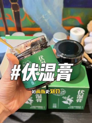 果然老祖宗的智慧更有用!坚持吃 剩下的你就自行体会!#亲测分享 #仙女都在喝什么 #女生必备 #自律 #我可真会买