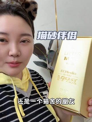 不仅省了猫砂钱!还能除臭!抑菌!现在无需换砂只需添砂真省猫砂 #猫砂伴侣 #猫砂除臭 #猫砂盆除臭 #萌宠好物 #科学养宠攻略