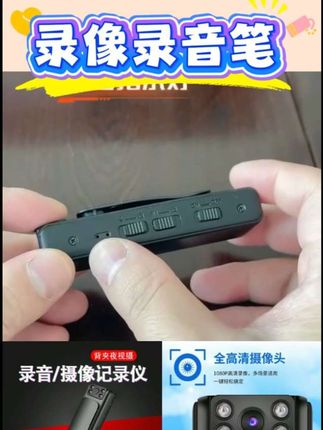 专业录像机高清摄像机运动相机夜视屏幕骑行随身记录仪录像录音笔#数码科技 #智能科技 #好物推荐🔥 #新科技 #好东西一起分享
