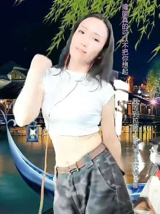 跳了半年的零基础蹦迪舞蹈 我,在一点点的改变~ 姐妹们,跟着学起来吧💃🏻