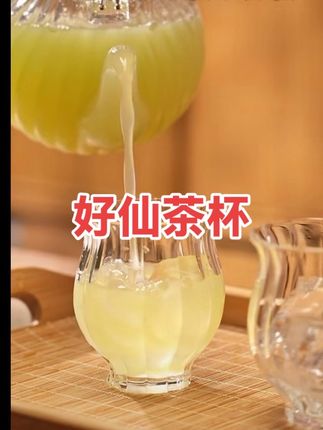 太美啦,不得一发再发……#玻璃杯 #强烈推荐 #茶具好物推荐 #杯子控 #夏日饮品