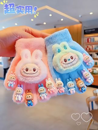 #秋冬儿童手套 #拉布布儿童手套 #儿童手套推荐 #创作灵感