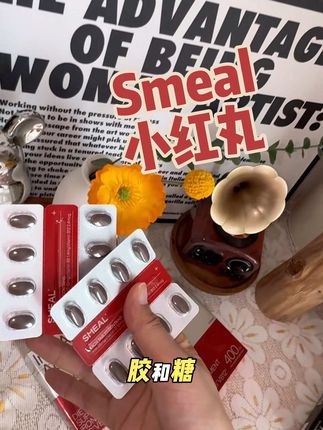姐妹们听劝啊!铁元素真的越早补越好,这毕竟是我们的基础元素!#司缪补铁丸 #司缪