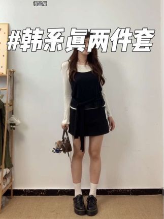 #学院风穿搭 #温柔穿搭 #通勤搭配 #约会穿搭