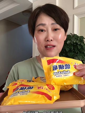 #上海硫磺皂 #洗护用品