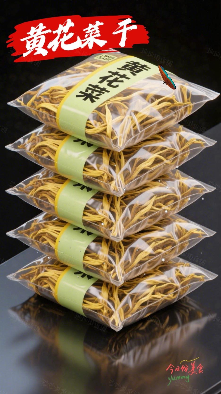 回购N次的黄花菜干!🥰。终于买到满意的黄花菜干了!之前踩过不少坑,这次的品质肉眼可见的好——干度够,没有杂质,泡发后体积变大不少,口感脆嫩有嚼劲。炖鸡汤时放一把,黄花菜吸满鸡汤的鲜香,吃着比肉还过瘾,而且完全没有涩味,处理得很干净。密封包装能很好锁住新鲜,每次用都像刚开封一样,不管炒菜还是做汤都超适配,真心推荐!#下饭菜 #黄花菜 #黄花菜的做法 #在家做美食 #黄花菜干