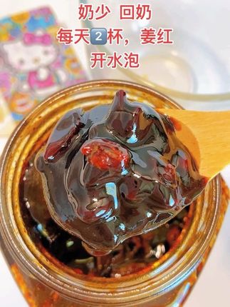 宝宝已经11个月了,母乳还一直足足的,每次只要感觉奶水少了,不够吃了,我就赶紧冲两勺姜红,喝一碗下肚,全身暖暖的,两个房子奶线全通,奶水热热的全流出来,奶多又浓,宝宝吃不完#母乳再也不是奢望 #母乳不足#下奶汤 #追奶成功