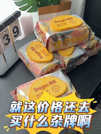 #好物推荐🔥 #种草 #强烈推荐 #生活必备