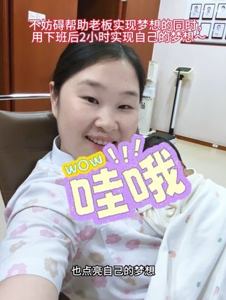 #牛马打工人日常 #抖音美食推荐官 #强烈推荐 #护士副业