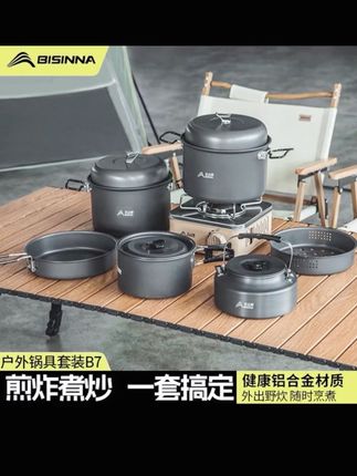 便携式露营锅具 北山狼便携式露营锅具套锅户外野营装备炊具烧烤野外烧水壶煎炒锅  #北山狼便携式卡式炉 #露营锅具套装 #户外野营装备 #户外露营锅具套装 #便携式露营锅具