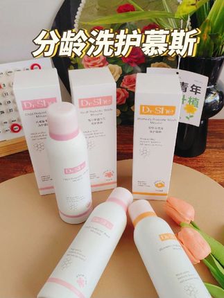 大人做好防护的同时,也不要忘记孩子的小花园哦#分龄洗护慕斯 #懂她 #私护洗液 #儿童洗护二合一