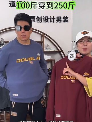 #品质男装#大叔穿搭#原创设计#户外休闲#今日分享