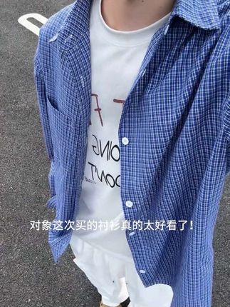 可以单穿 也可以外搭哦 #衬衫的多种穿法 #慵懒风穿搭 #衬衫控 #潮牌穿搭 #蓝色衬衫男
