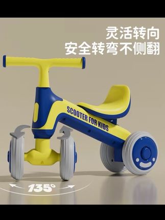 1-3岁儿童平衡车无脚踏幼儿滑行车四轮宝宝滑学步车小孩玩具幼童#好物推荐🔥 #带娃神器 #超好开的华系suv #平衡车 #学步车