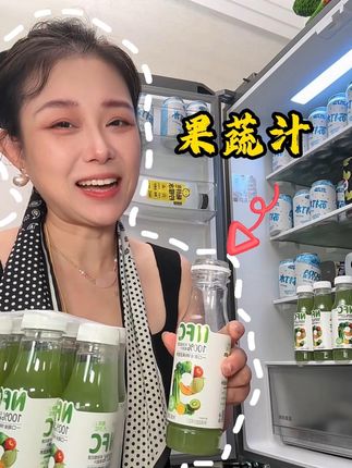 每天一瓶九种果蔬#果蔬汁#九种果蔬