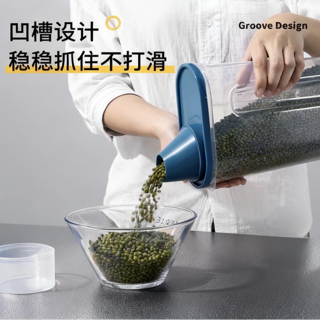 拍一发三2.5L五谷杂粮收纳盒米桶家用防潮防虫密封罐杂粮盒储物盒