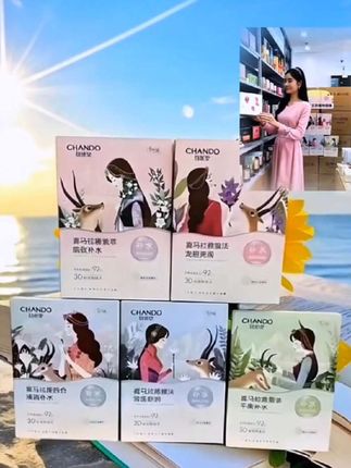 #自然堂喜马拉雅植物面膜深透补水舒缓保湿细致毛孔平衡改善干燥cl