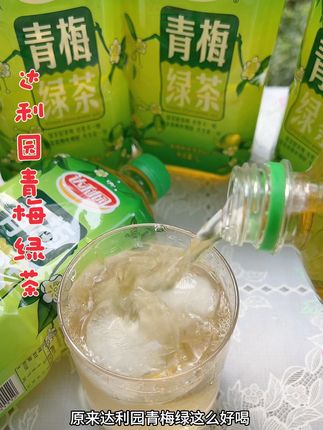 青梅配绿茶天生的一对,原来达利园青梅绿茶这么好喝,一升装到手3块多,刷到别错过#青梅绿茶 #达利园 #超便宜超划算 #夏日饮品 #强烈推荐
