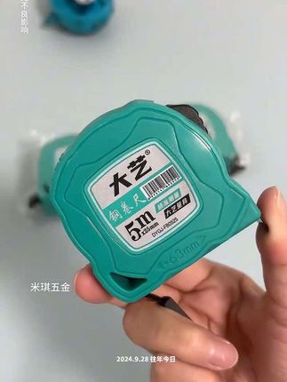 大艺卷尺#卷尺#超便宜超划算#五金工具#装修工具#无限回购的宝藏单品