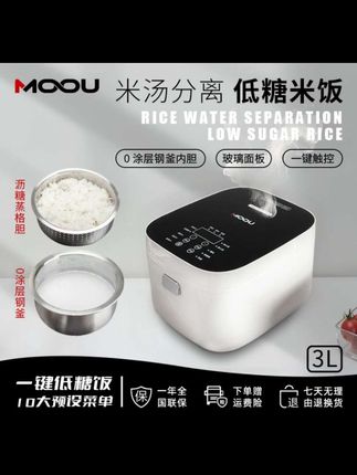 #厨房好物 #家用电器 #高颜值厨具 #好东西一起分享 #厨房必备神器