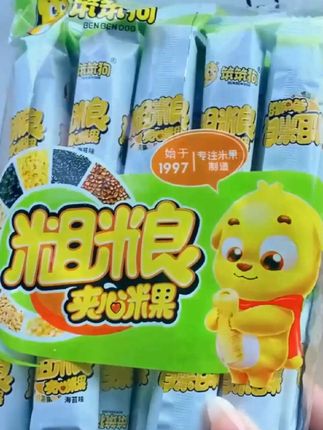 #创作灵感 笨笨狗粗粮真的走向全世界