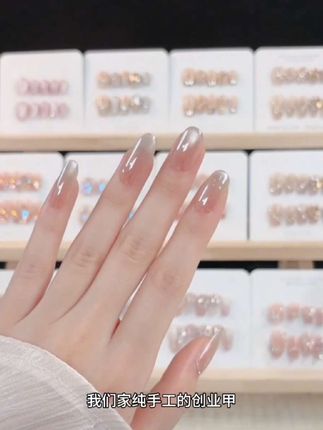 #超好看的美甲 #显白美甲 #网红美甲款式 #穿戴甲可以反复穿戴 #美出高级感