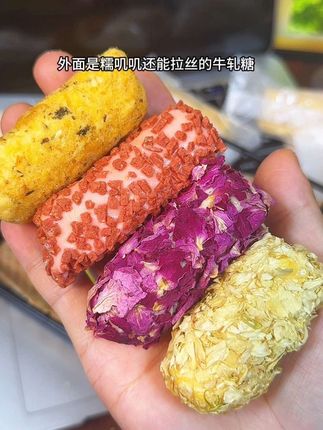 吃来吃去还是#本宫饿了 的#奶酥 更好吃!糯叽叽的外皮搭配上酥到掉渣的蛋卷,奶香酥脆不甜腻!真的太爱了! #妈呀太香了 #口感特别好#好吃到停不下来