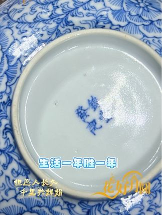 嘉道 锦堂发记 青花缠枝莲花盖碗 口径14.5 高6 #青花瓷 #青花瓷缠枝莲