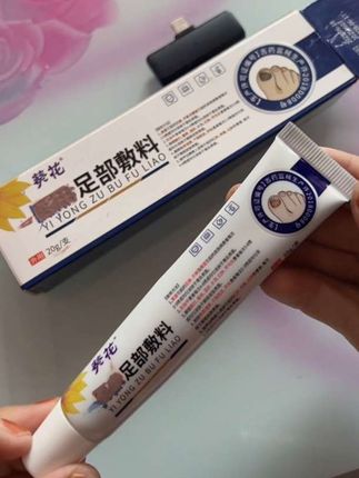 # 灰指甲# 灰指甲一个传染俩# 好物分享# 亲测分享