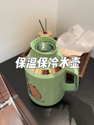 谁敢信!我只花了十来块就到手一个卡皮巴拉的保冷保温壶!#强烈推荐 #好物推荐🔥 #每日分享 #保温壶 #保温壶大容量