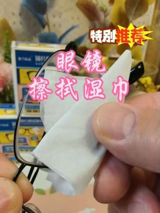#创作灵感 #上热门 #好物推荐 #居家好物 #湿巾 除尘去油效果非常不错 速干还不留痕迹 快来试试吧