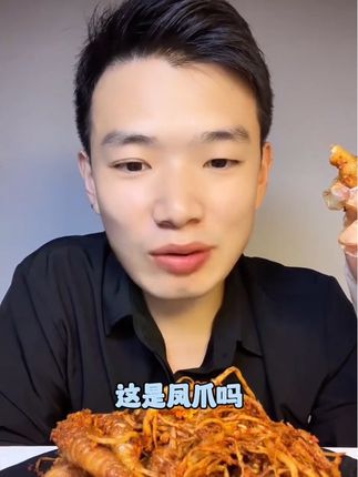 太久没播了,准备中但这个鸡爪还是得推荐一下 #美食 #抖音美食创作者 #抖音美食推荐官