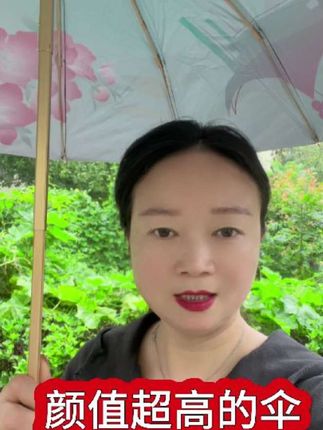 #晴雨两用伞 #雨伞 #自动雨伞 #原创作品 #雨天出行