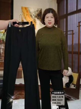 秋款蝴蝶裤#大码女装#微喇裤#显瘦显高显腿长