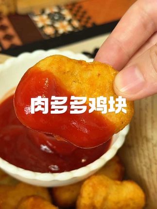 外皮酥酥脆脆,里面鲜嫩多汁的圣农炸鸡块,孩子一口气都能炫上一大盘,简单方便还好吃!#妈呀太香了 #懒人美食 #好吃到停不下来 #炸鸡 #炸鸡块