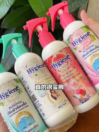 不仅可以除皱留香还能去异味 一瓶220毫升能用好久了 完全可以当香水去使用的程度!,#喜净 #喜净香氛喷雾