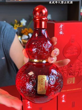 #中秋送礼佳品 #金六福 #纯粮白酒 #口粮酒 #性价比好酒