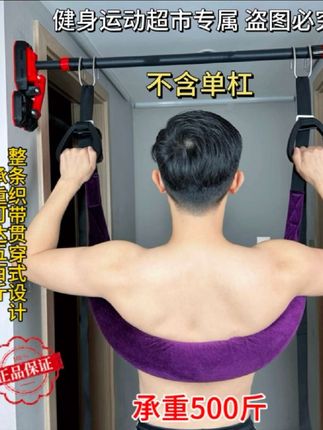 #护腰牵引#吊带腰椎#牵引拉伸#锻炼护腰带