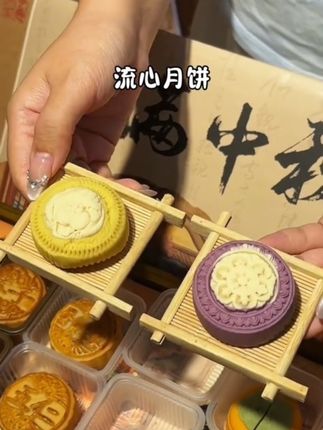情满中秋木盒月饼礼盒13饼13味莲蓉月饼礼盒 装流心糕点送礼品团购#情满 #中秋木盒月饼 #点心美食 #糕点 #零食